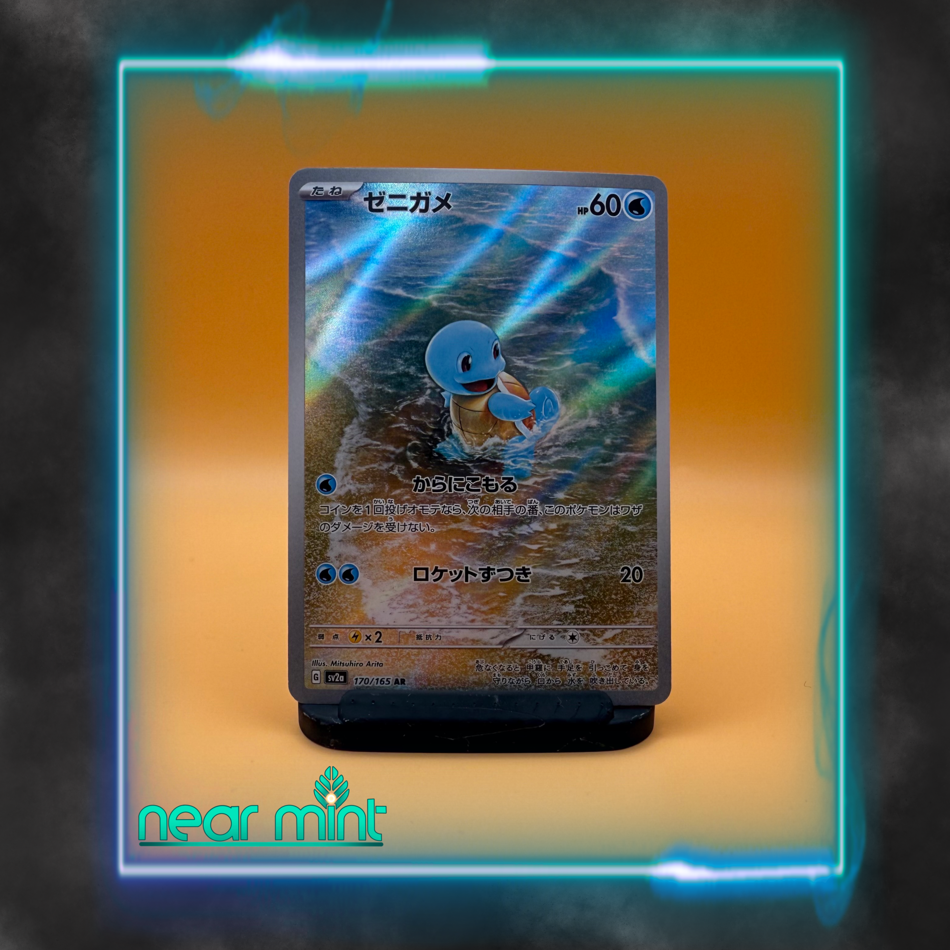 Squirtle SV2A 170/165 (JAP)