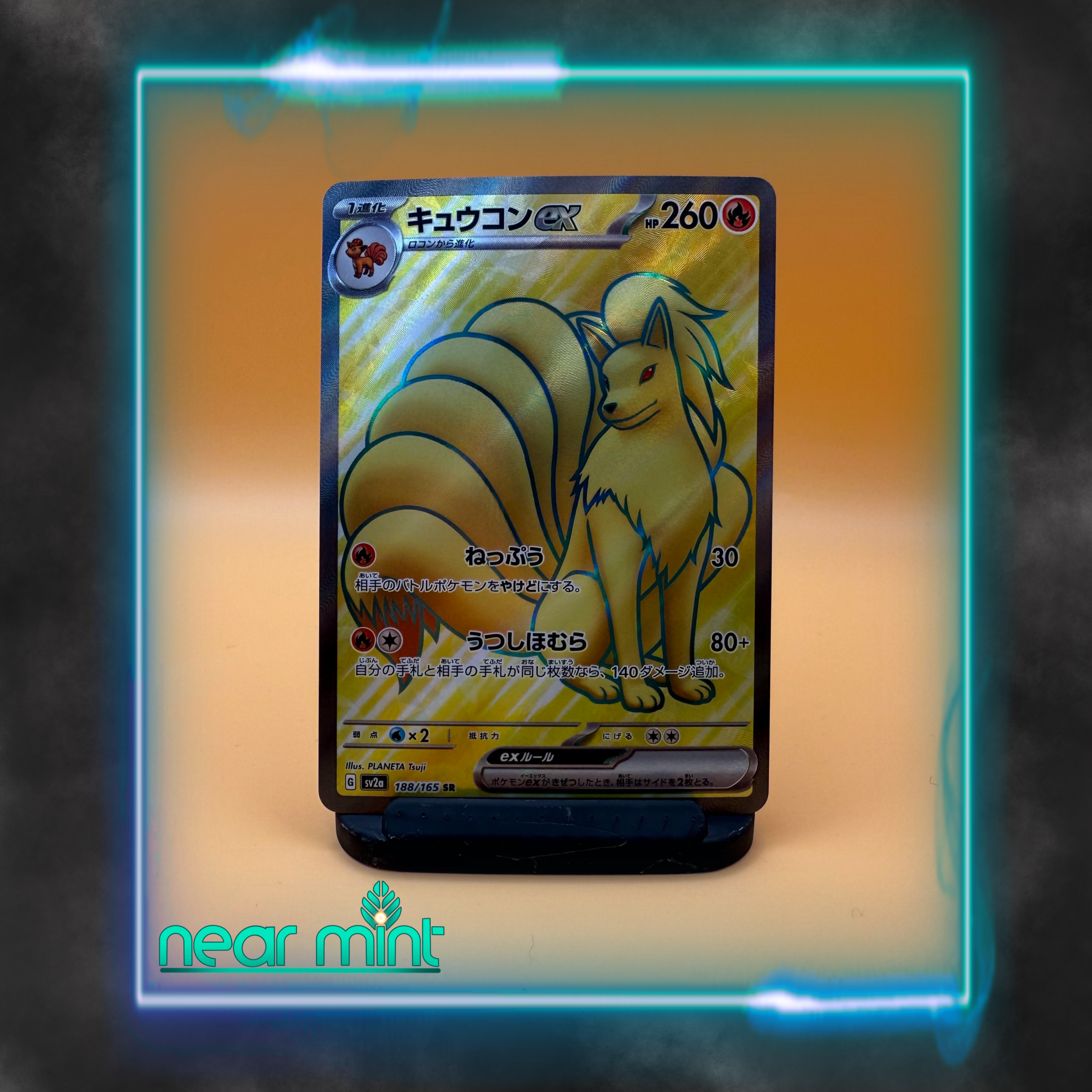 Ninetails ex SV2A 188/165 (JAP)