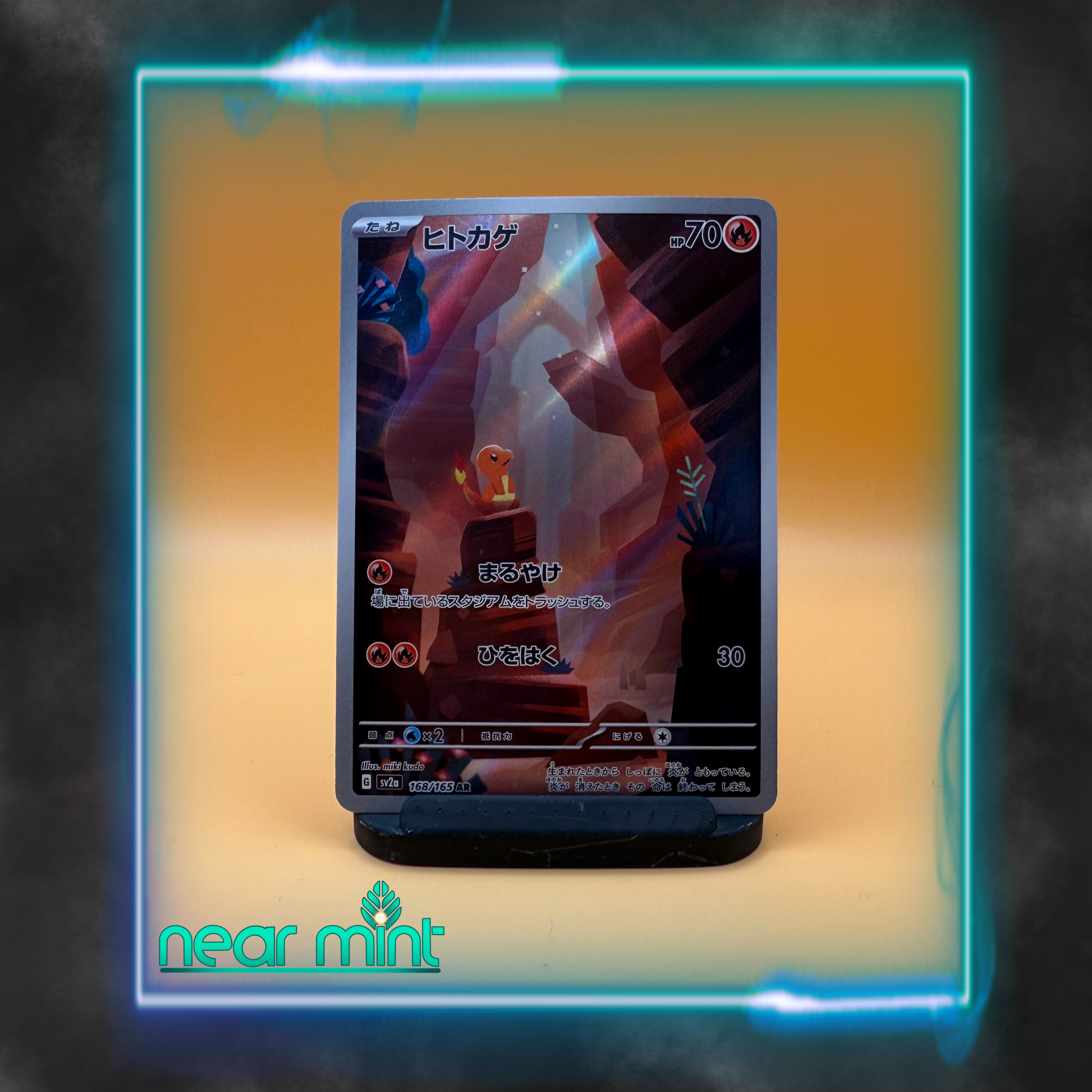 Charmander SV2A 168/165 (JAP)